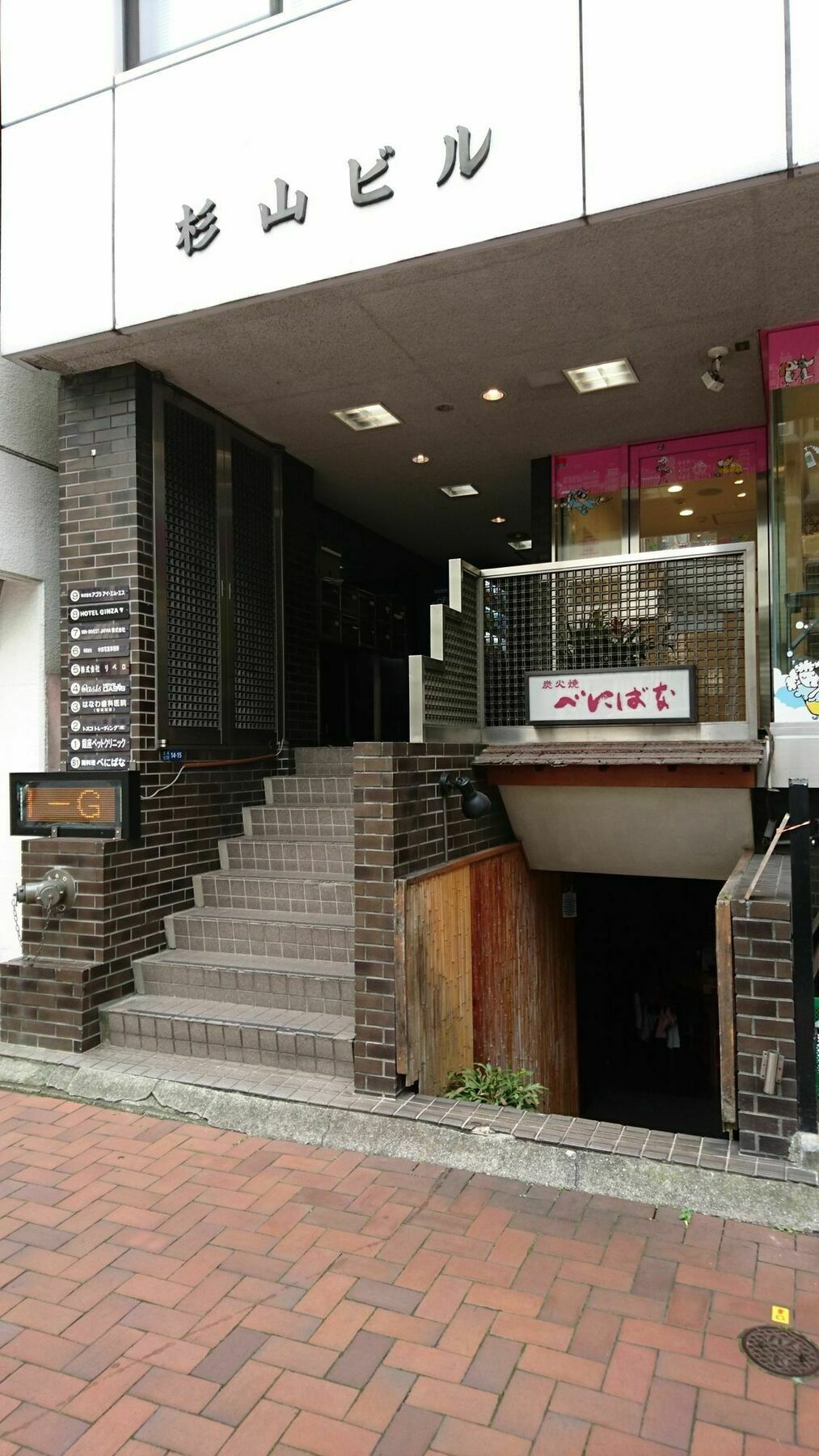 Hotel Ginza7 Tokio Exterior foto