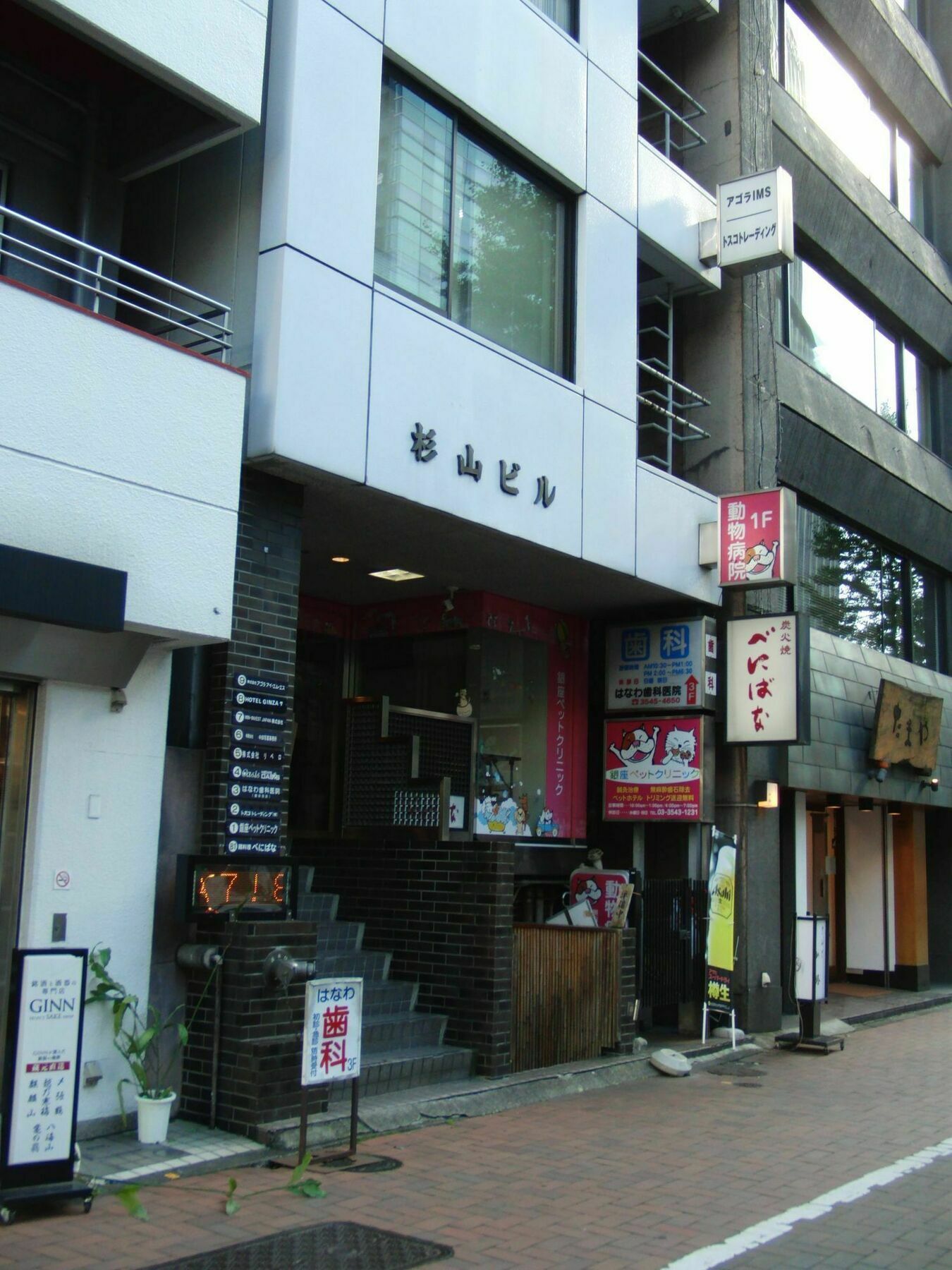 Hotel Ginza7 Tokio Exterior foto
